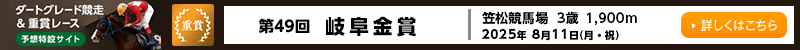 バナーリンク