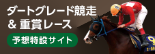 バナーリンク