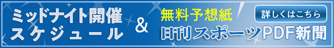 バナーリンク