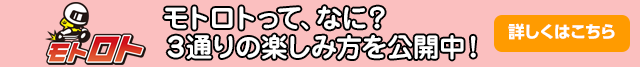 バナーリンク
