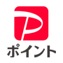 PayPayポイント